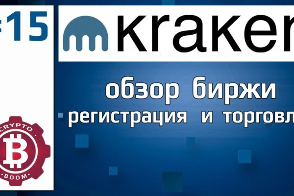 Ссылка крамп онион kra.mp