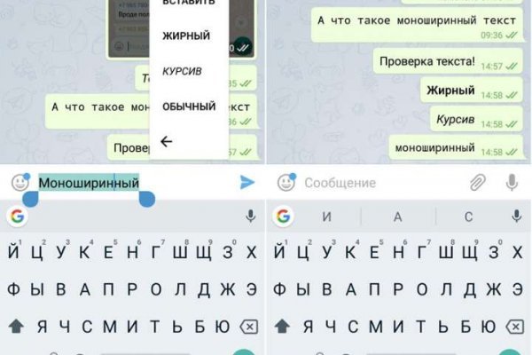 Омг нарко магазин android