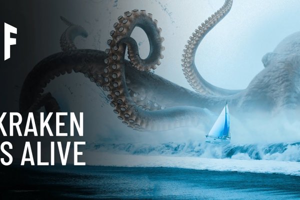 Ссылка на kraken через тор kraken6.at kraken7.at kraken8.at