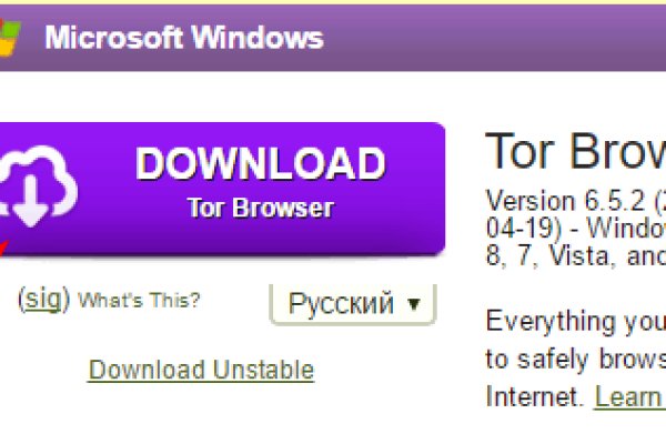 Ссылка на мегу в тор браузер онион