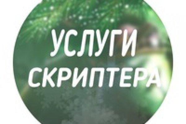 Каталог онион