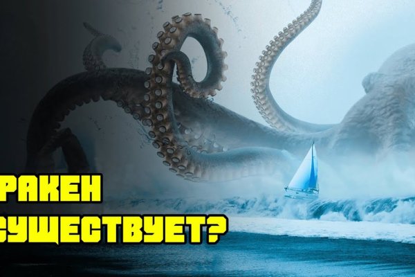 Ссылка на kraken kra.mp