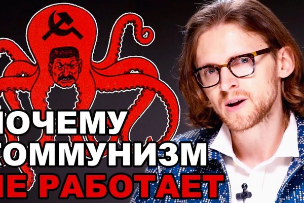 Кракен онион официальная ссылка in.kraken6.at kraken7.at kraken8.at