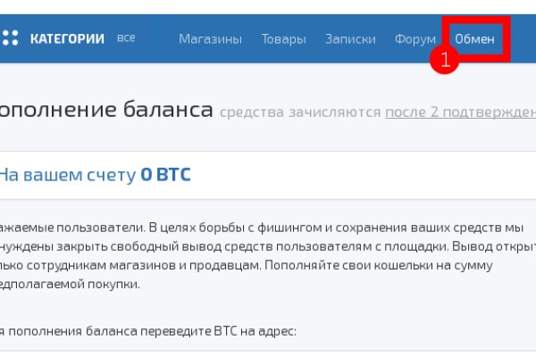 Что вместо блэкспрут сейчас