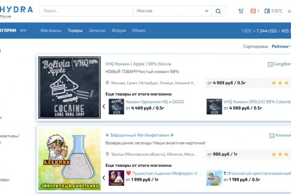 Магазин мега черный рынок ссылка на сайт