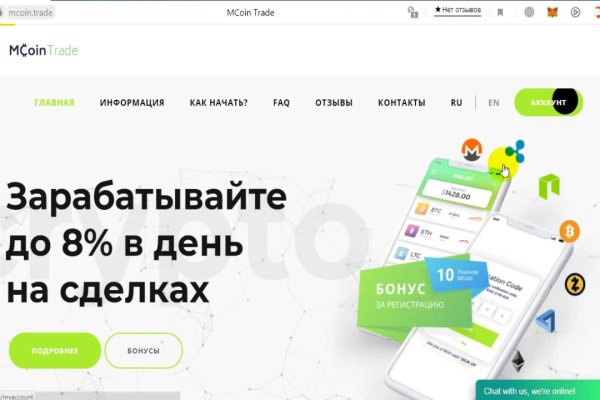 Кракен ссылка официальный чтоб зайти kraken6.at kraken7.at kraken8.at