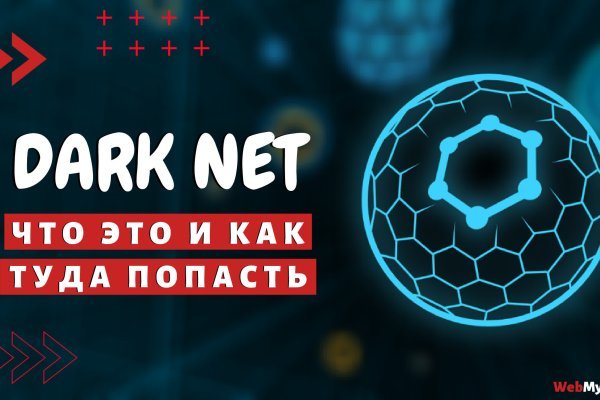 Кракен сайт официальный зеркало kraken6.at kraken7.at kraken8.at