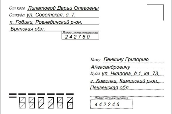 Правильная ссылка на мегу через онион