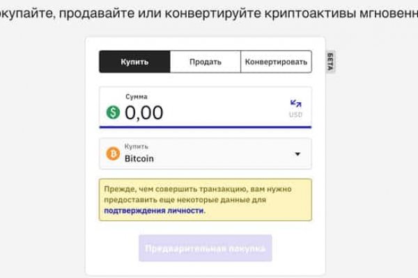 Рабочее зеркало кракен терпеть