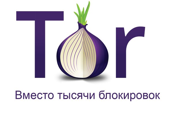 Tor омг ссылка omg omg ssylka onion com