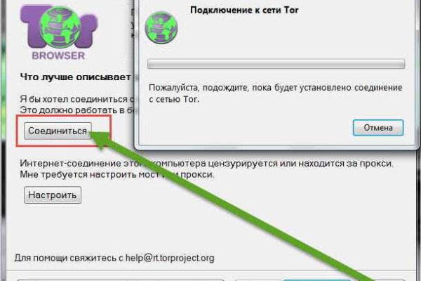 Почему не работает сайт блэкспрут в тор