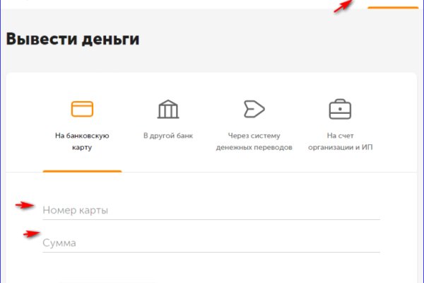 Сайт мега магазин закладок москва
