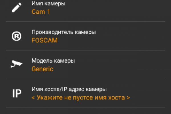 Аналоги mega