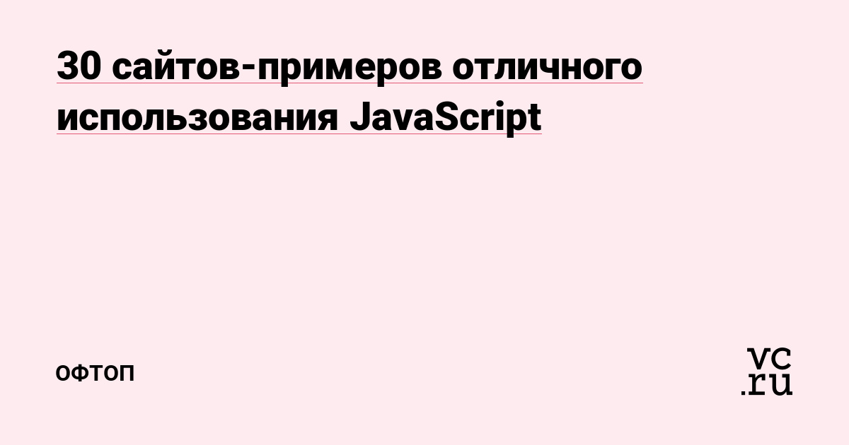 Что такое BlackSprut